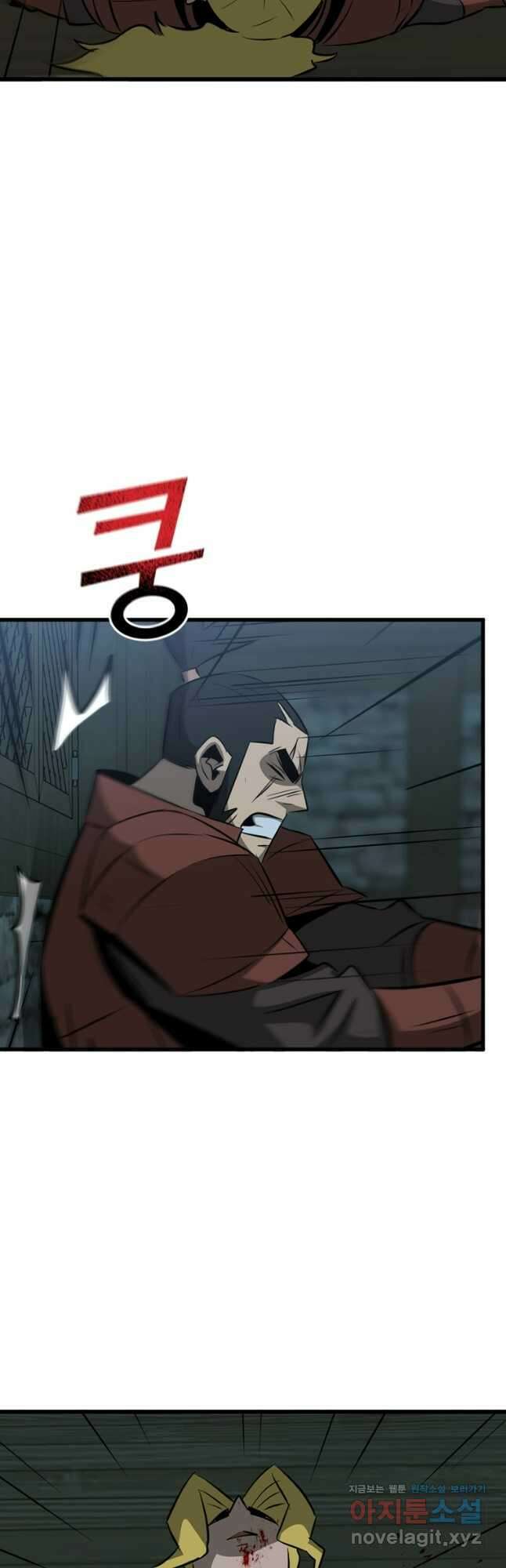 The Bartz : 바츠해방 전쟁 72화 6
