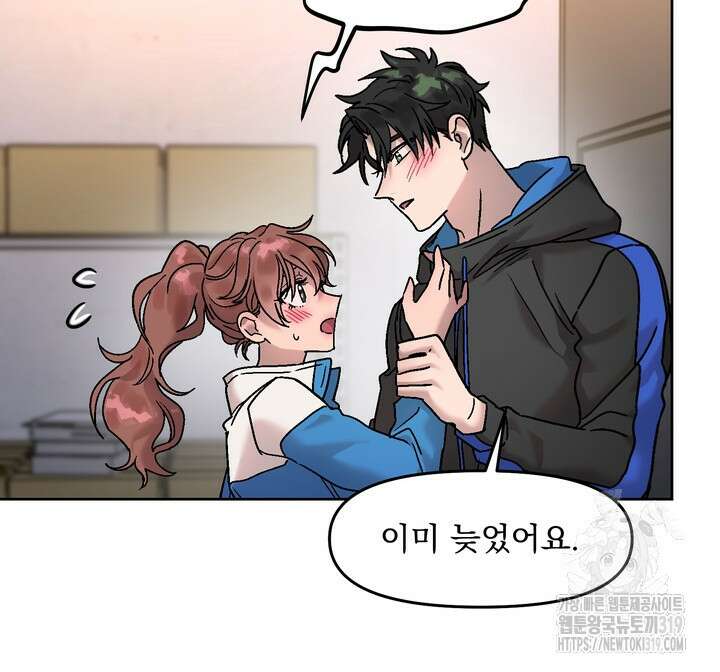 Who's Call(후즈콜) 26화 9