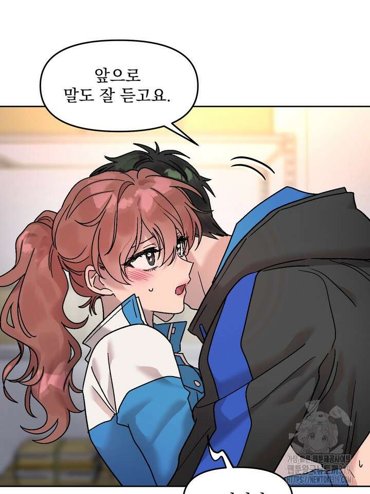Who's Call(후즈콜) 26화 16