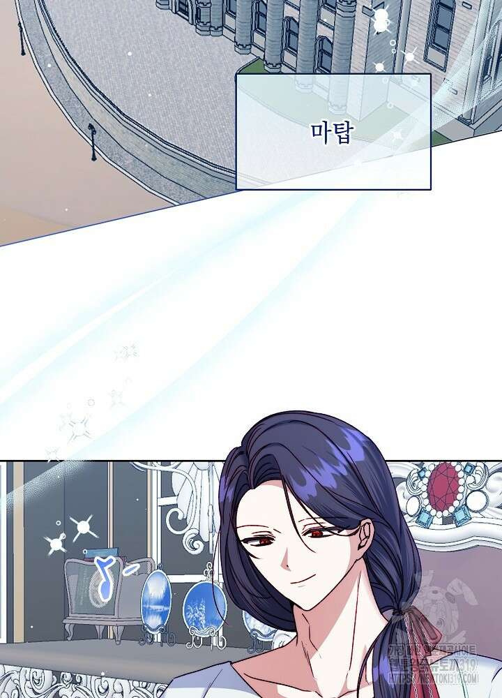 애 아빠가 누군지 나도 모릅니다 18화 2