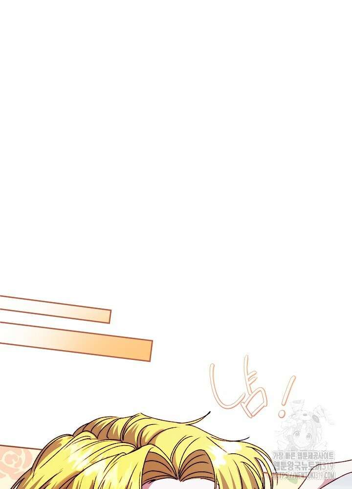 애 아빠가 누군지 나도 모릅니다 18화 13