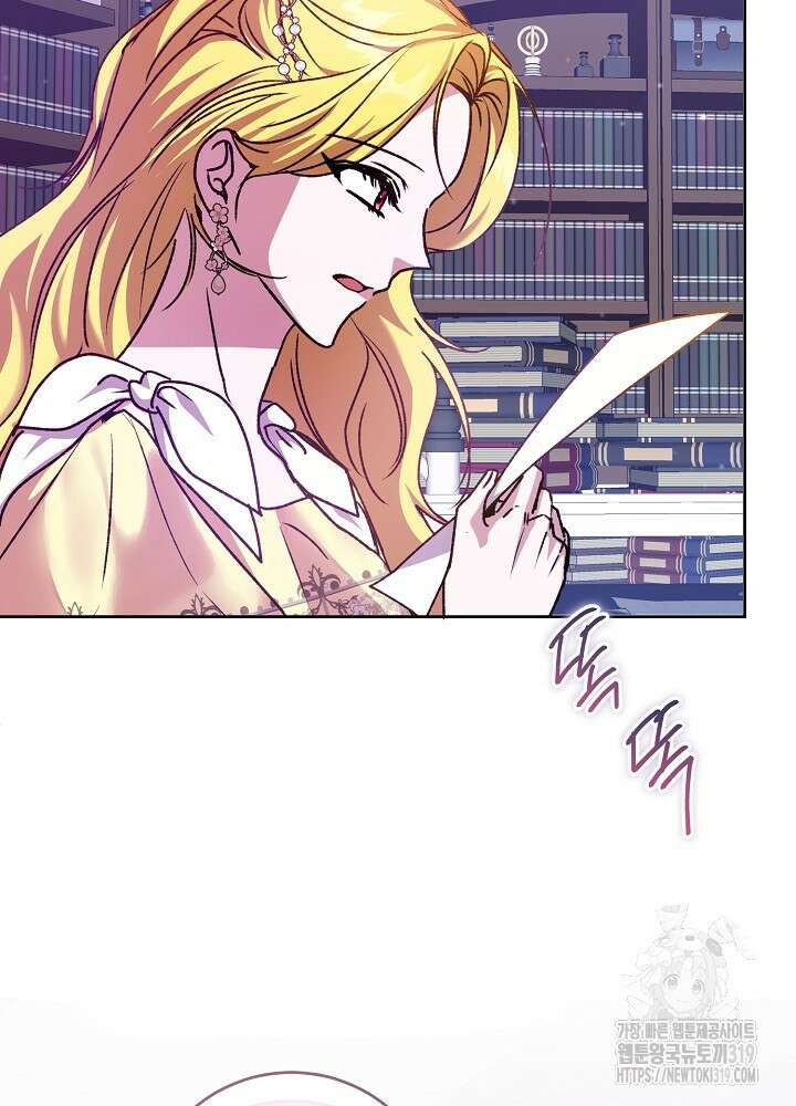 애 아빠가 누군지 나도 모릅니다 24화 16