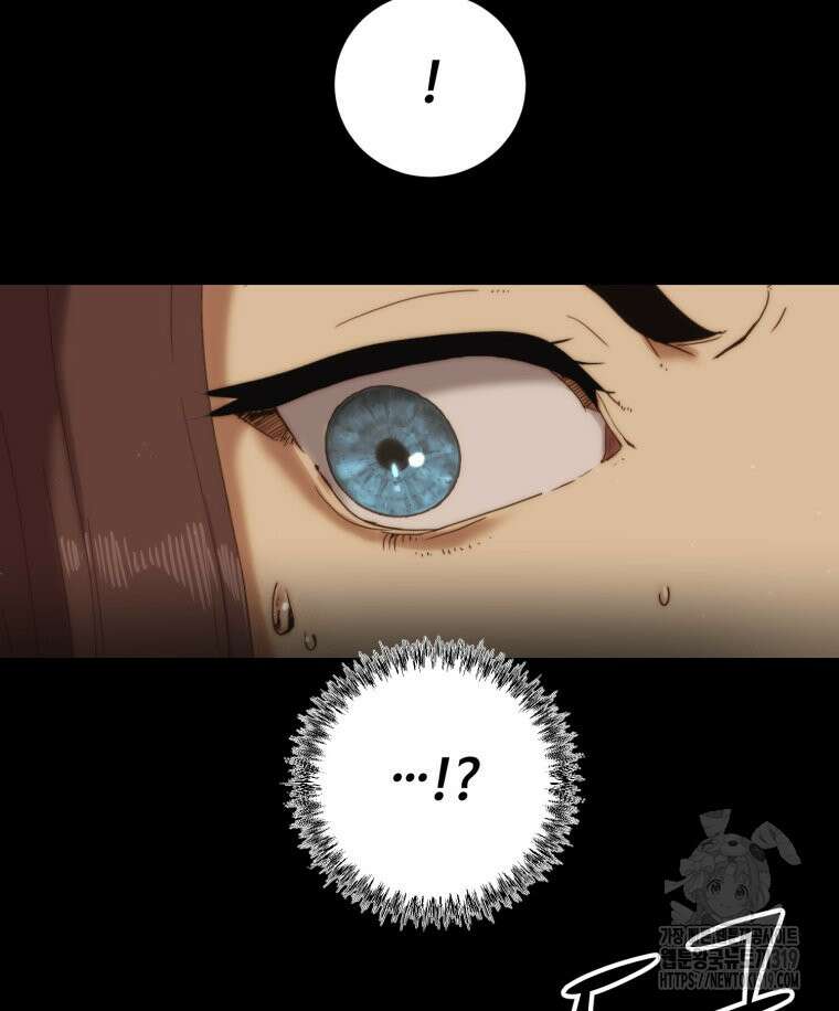 이클립스 [카카페] 54화(1부 요약) 4
