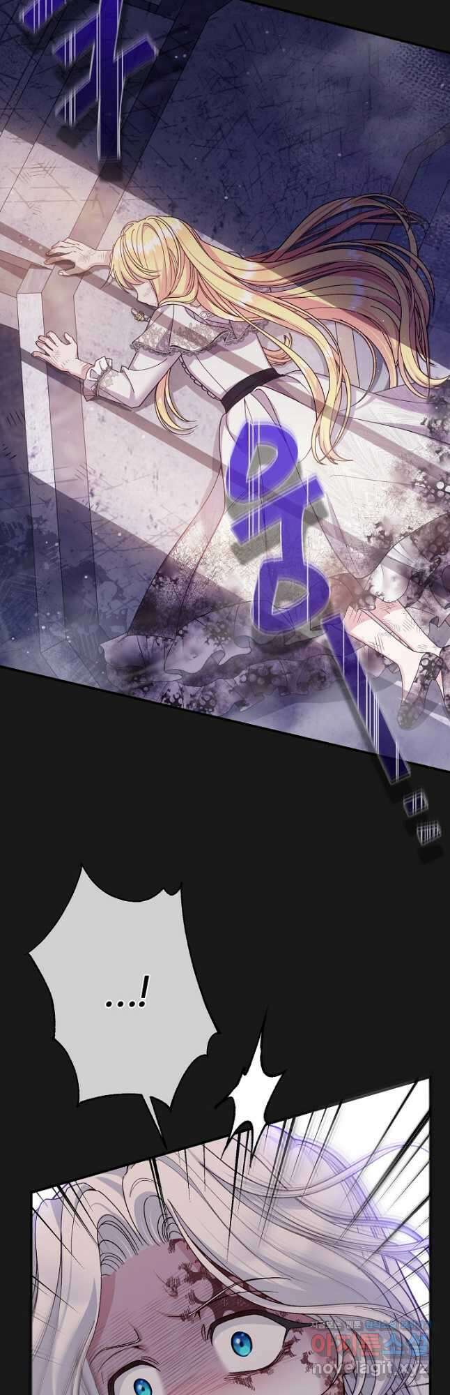 괴물 황태자의 아내가 되었습니다 93화 55