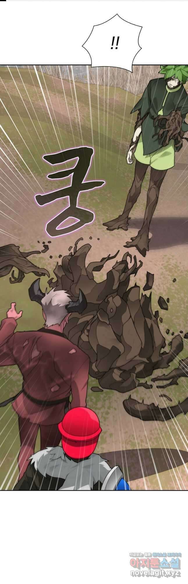 탑에 갇혀 고인물 73화 1