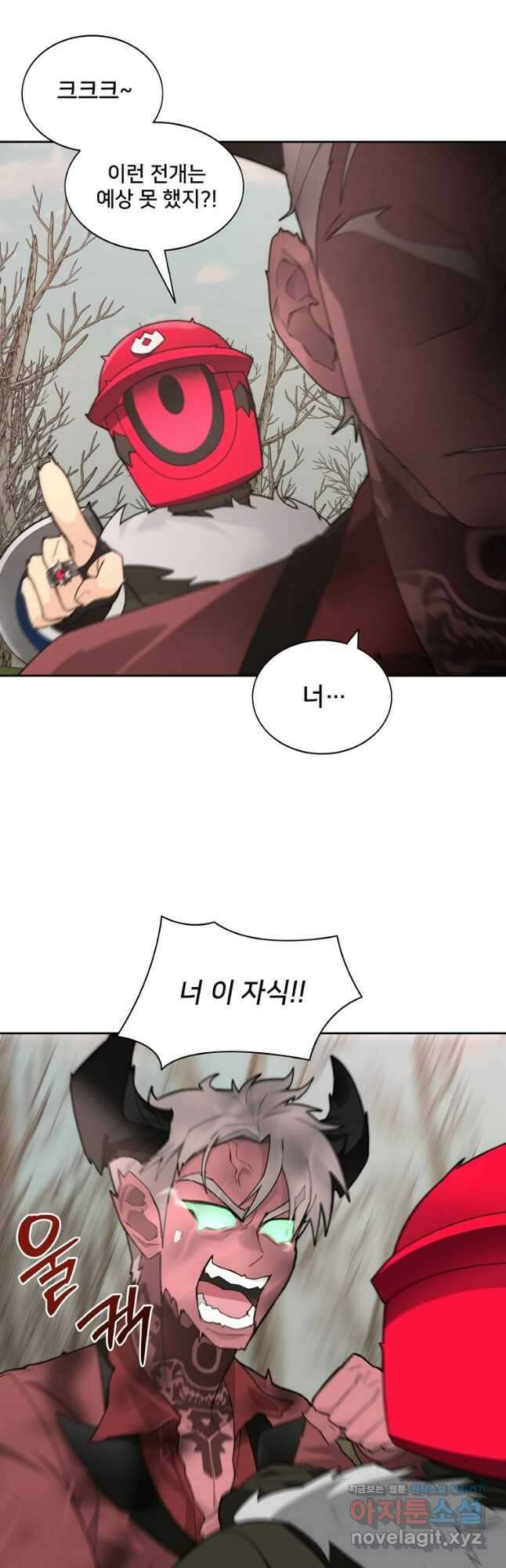 탑에 갇혀 고인물 73화 2