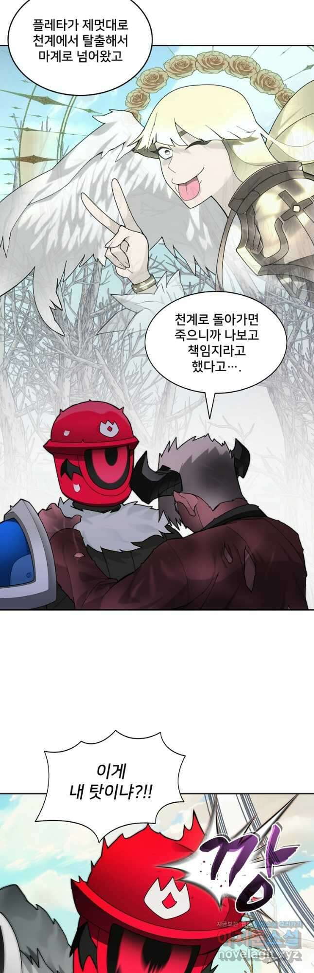 탑에 갇혀 고인물 73화 5
