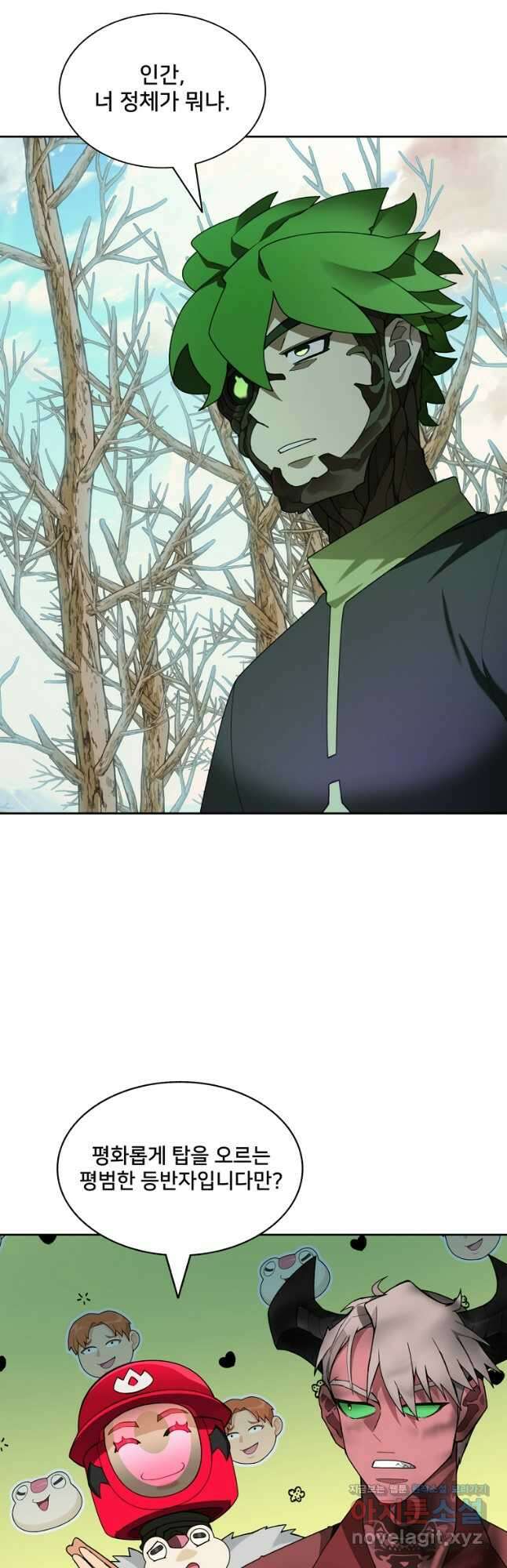탑에 갇혀 고인물 73화 7