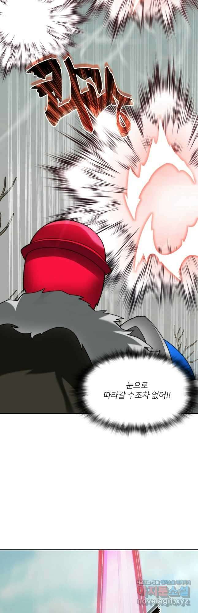 탑에 갇혀 고인물 73화 13