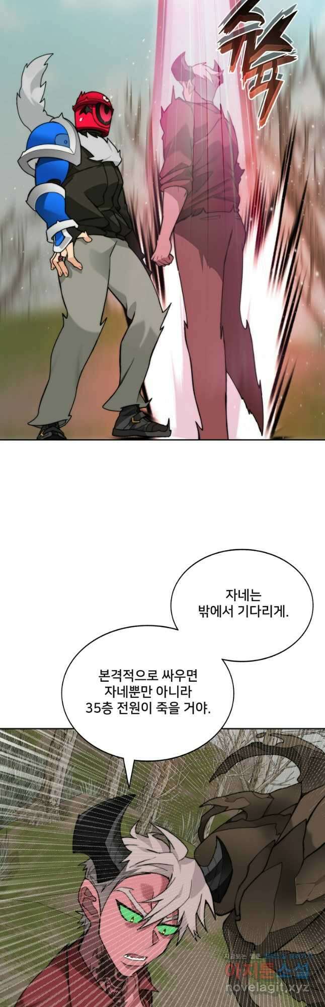 탑에 갇혀 고인물 73화 14