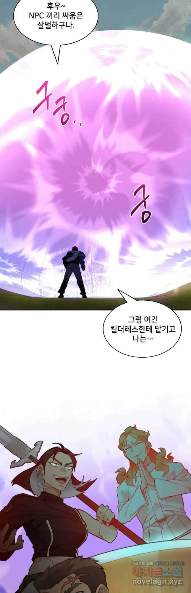 탑에 갇혀 고인물 73화 18