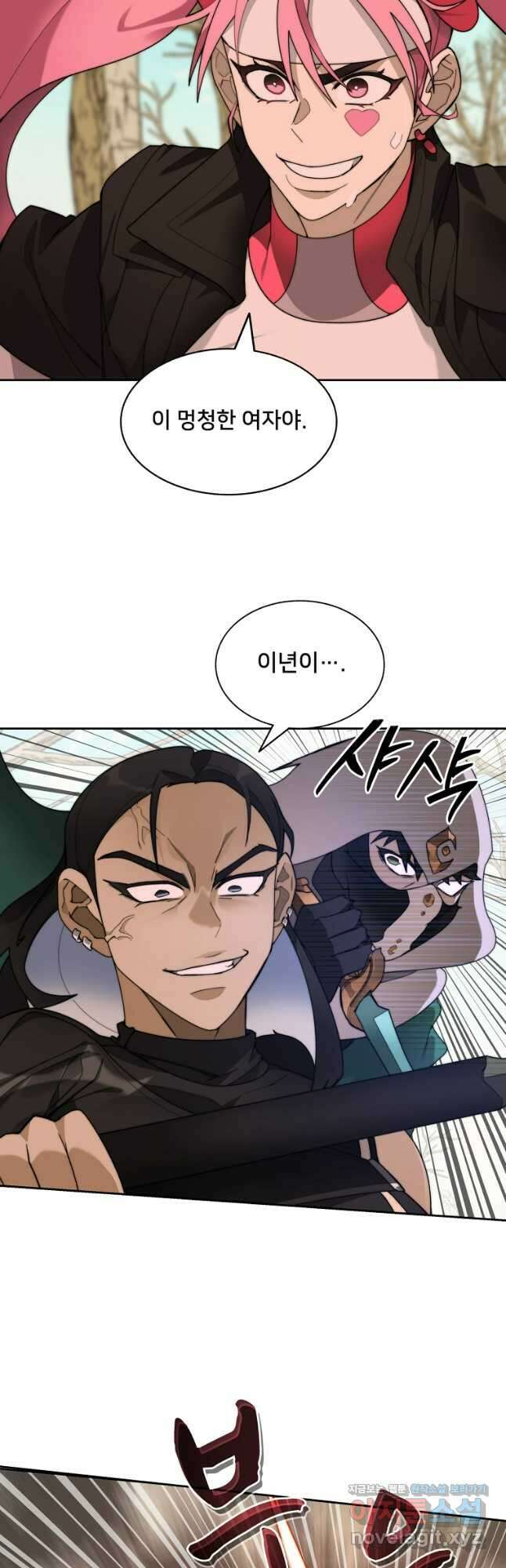 탑에 갇혀 고인물 73화 22