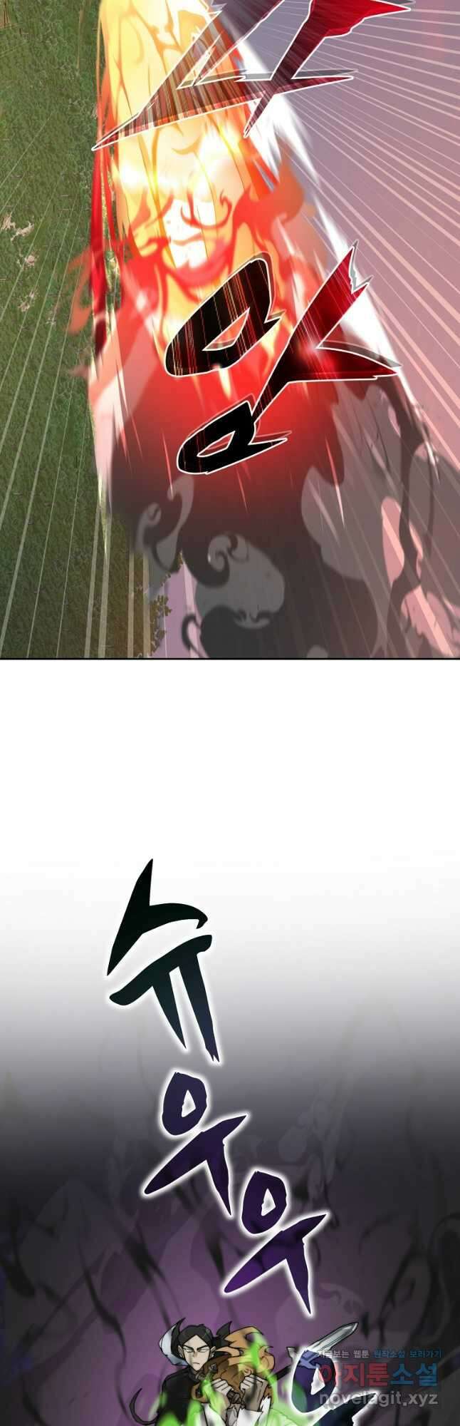 탑에 갇혀 고인물 73화 36