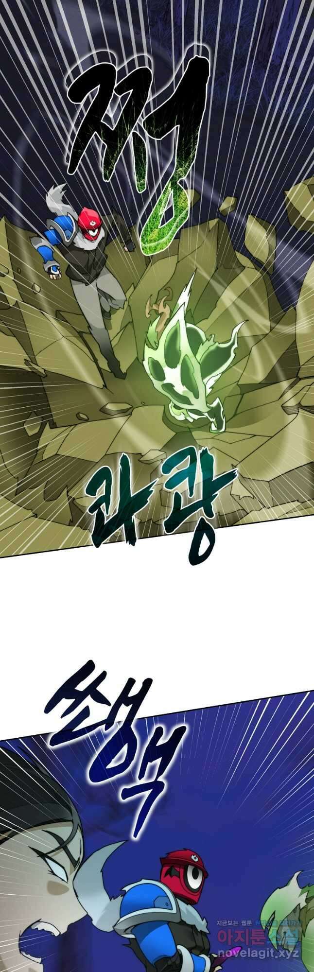 탑에 갇혀 고인물 73화 40