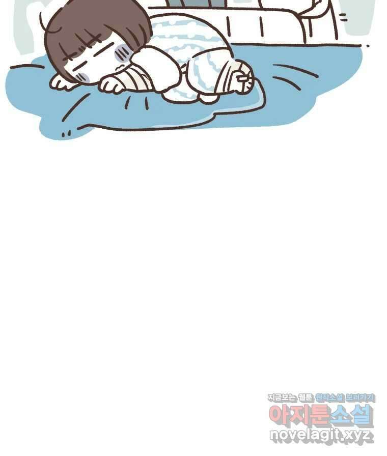 열무와 알타리 203화 불청객 (07) 6