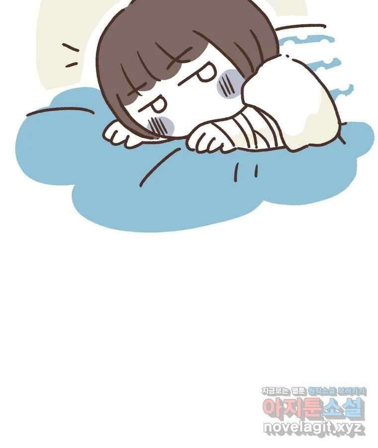 열무와 알타리 203화 불청객 (07) 8