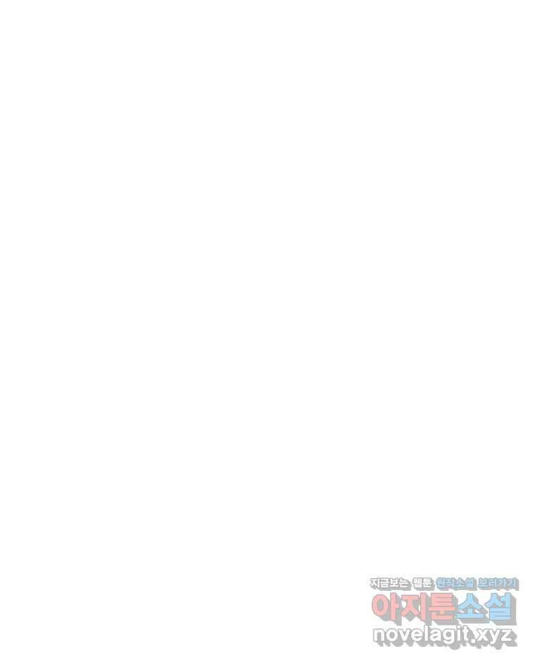 열무와 알타리 203화 불청객 (07) 10