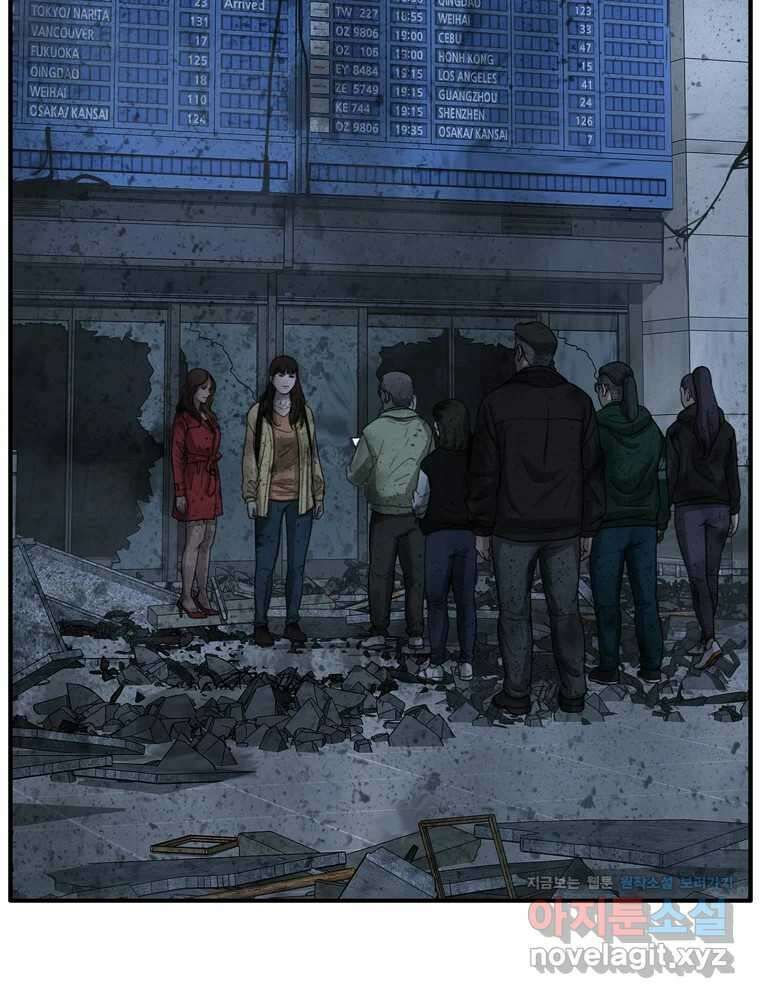 고스트 터미널 80화 15