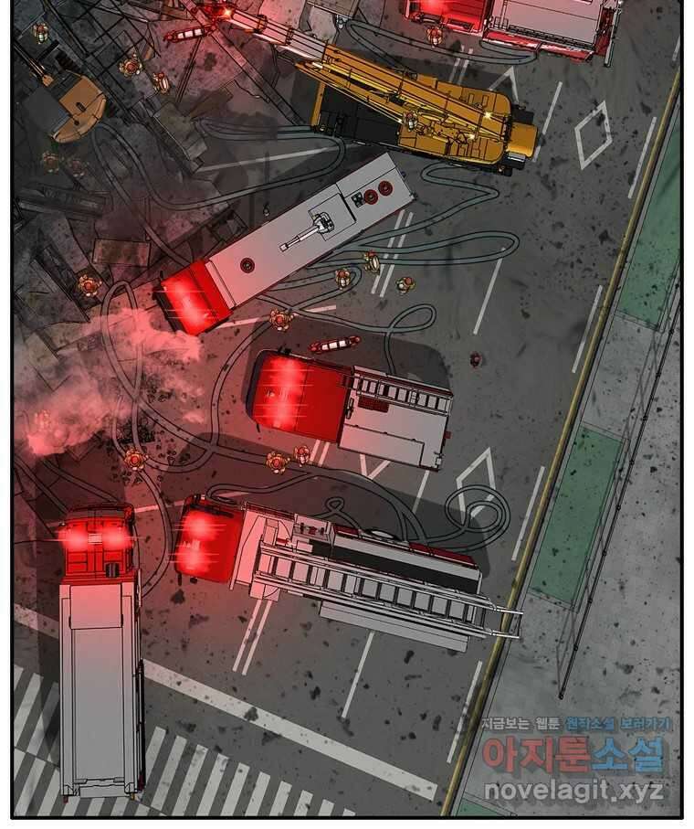 고스트 터미널 80화 26