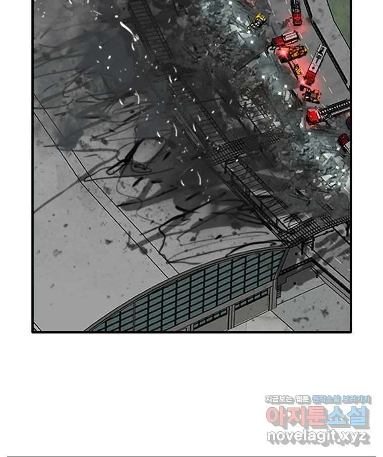 고스트 터미널 80화 28