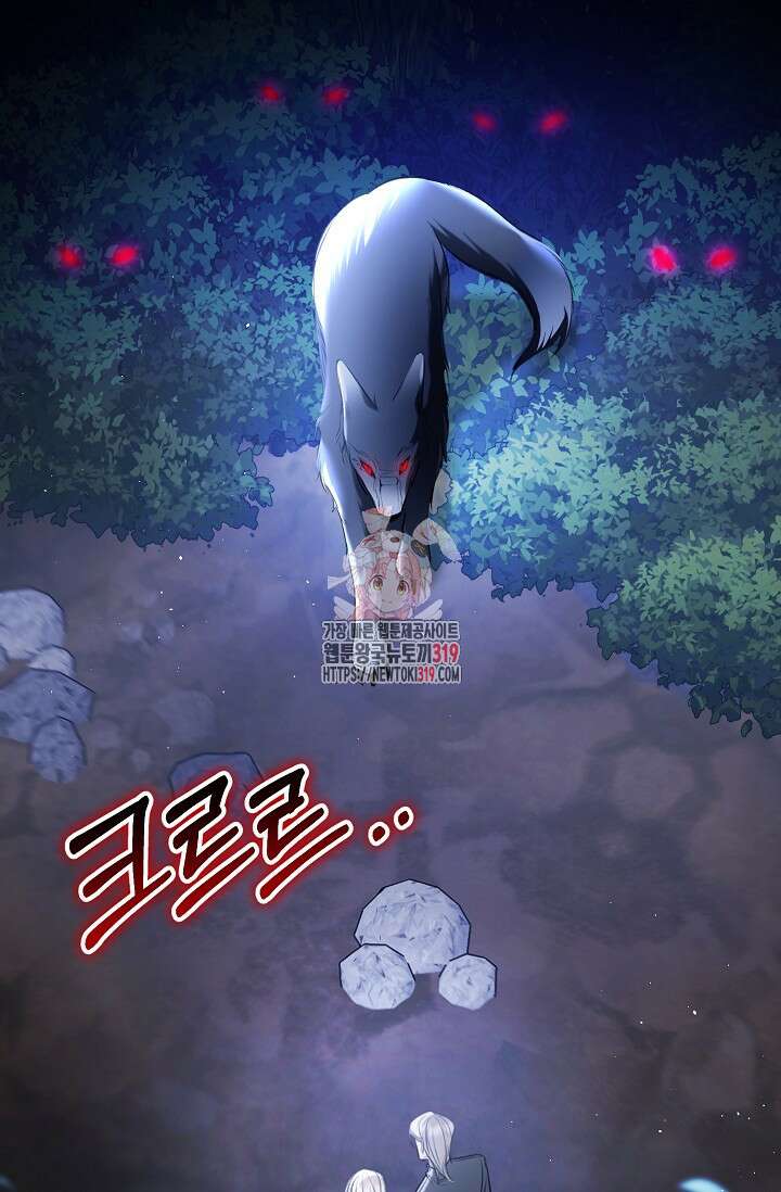 당신과 나의 시간이 만나는 순간 25화 1