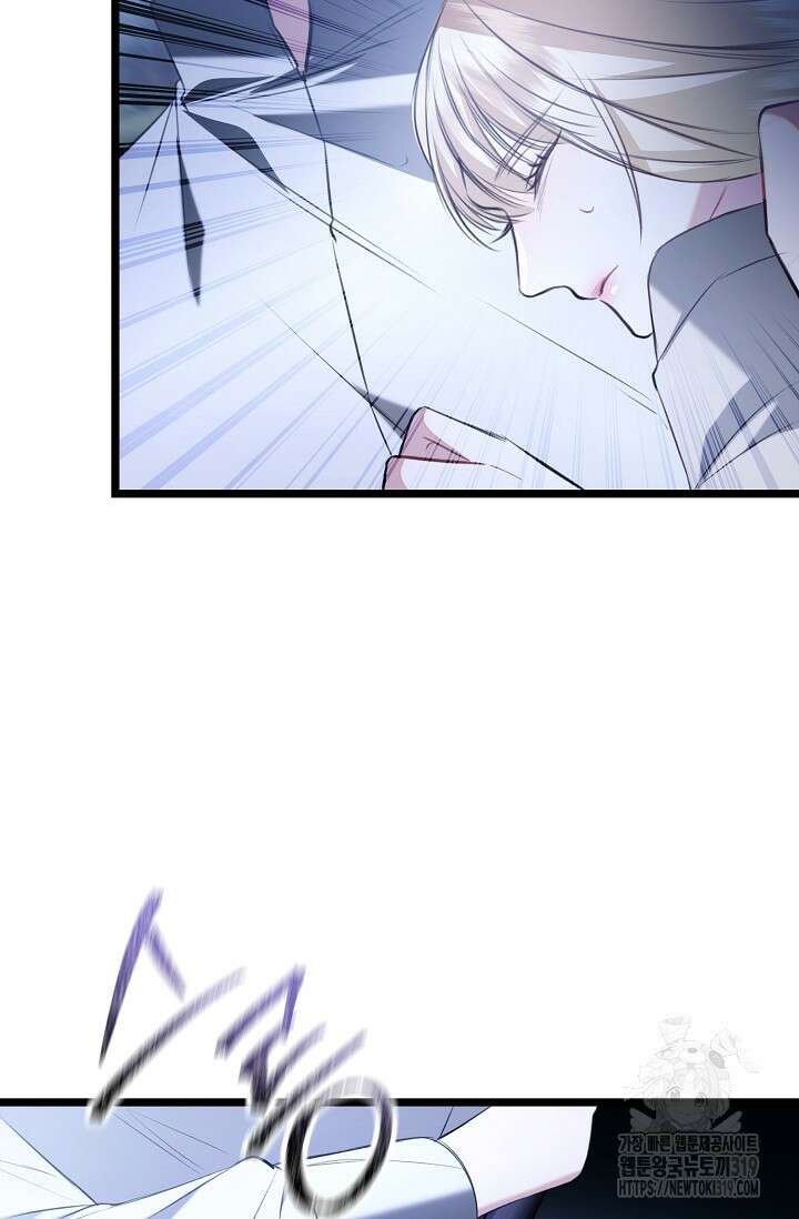 당신과 나의 시간이 만나는 순간 25화 9