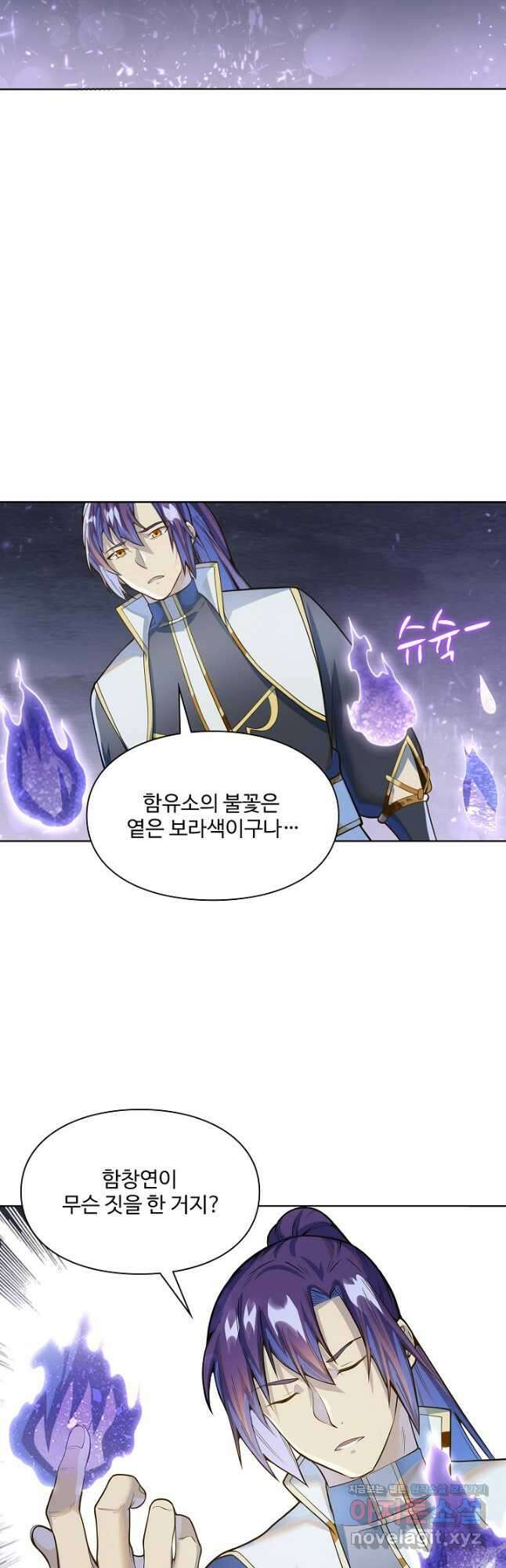 백련성신 1081화 23