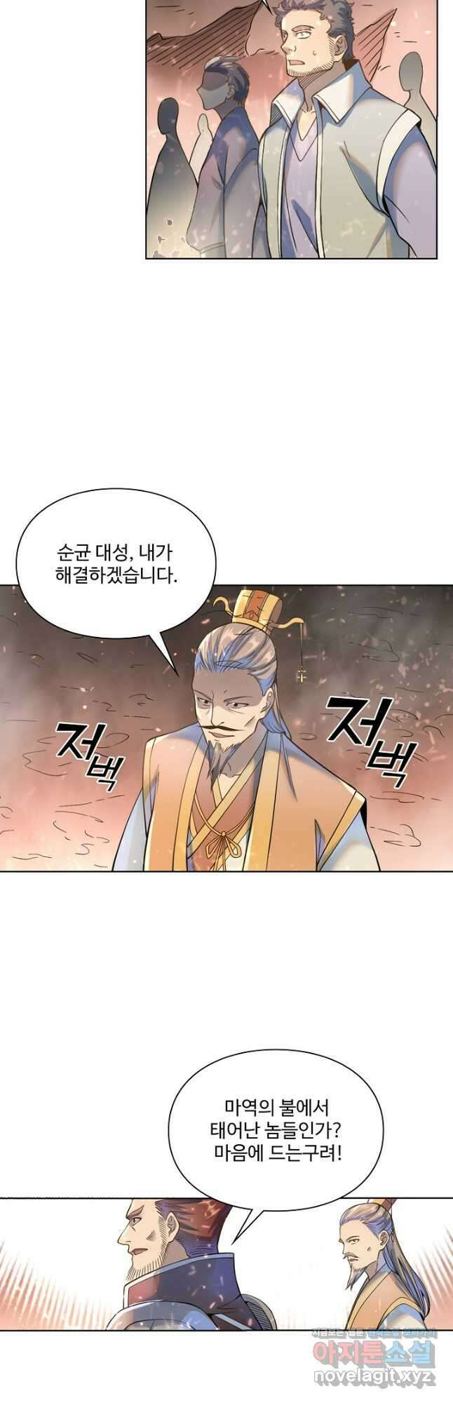 백련성신 1081화 33