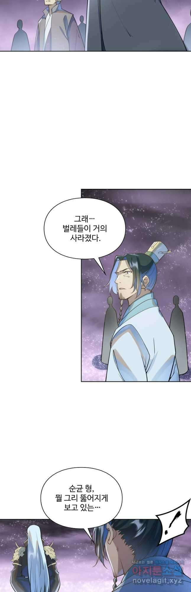 백련성신 1083화 12