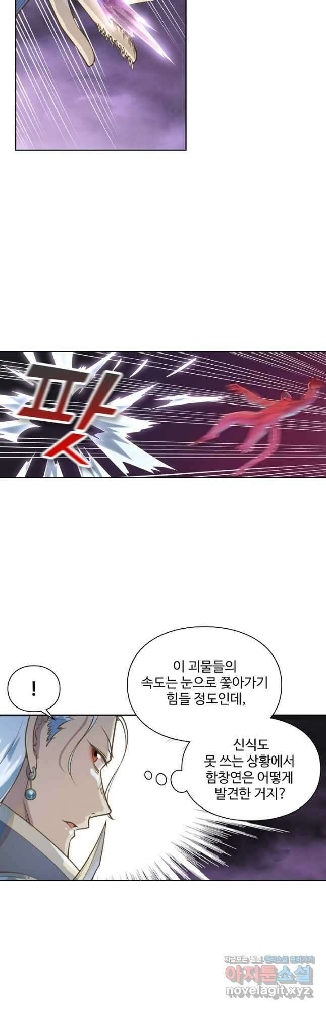 백련성신 1083화 18