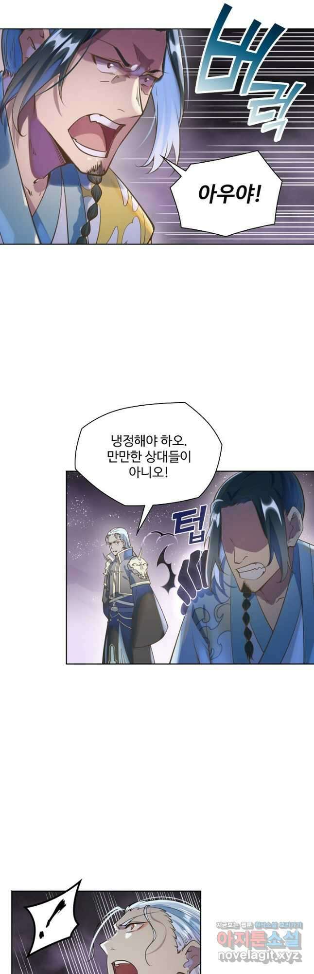 백련성신 1083화 24