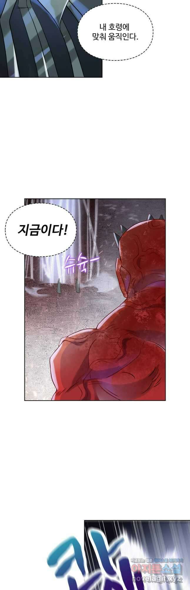 백련성신 1083화 32