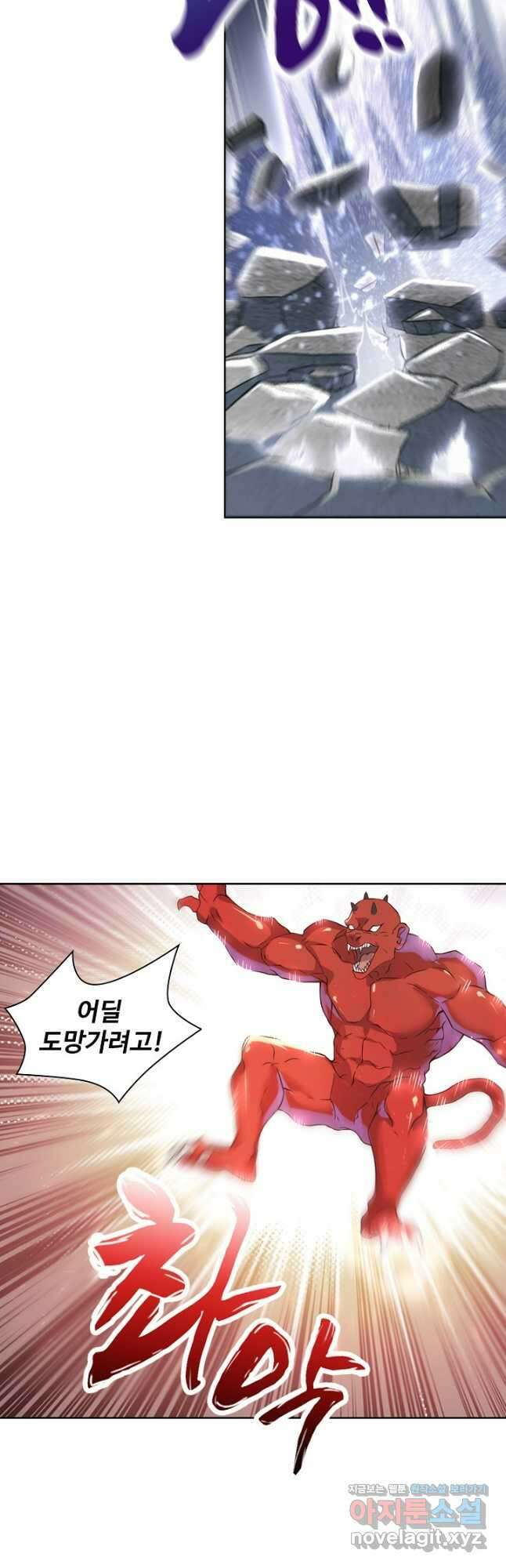 백련성신 1083화 33