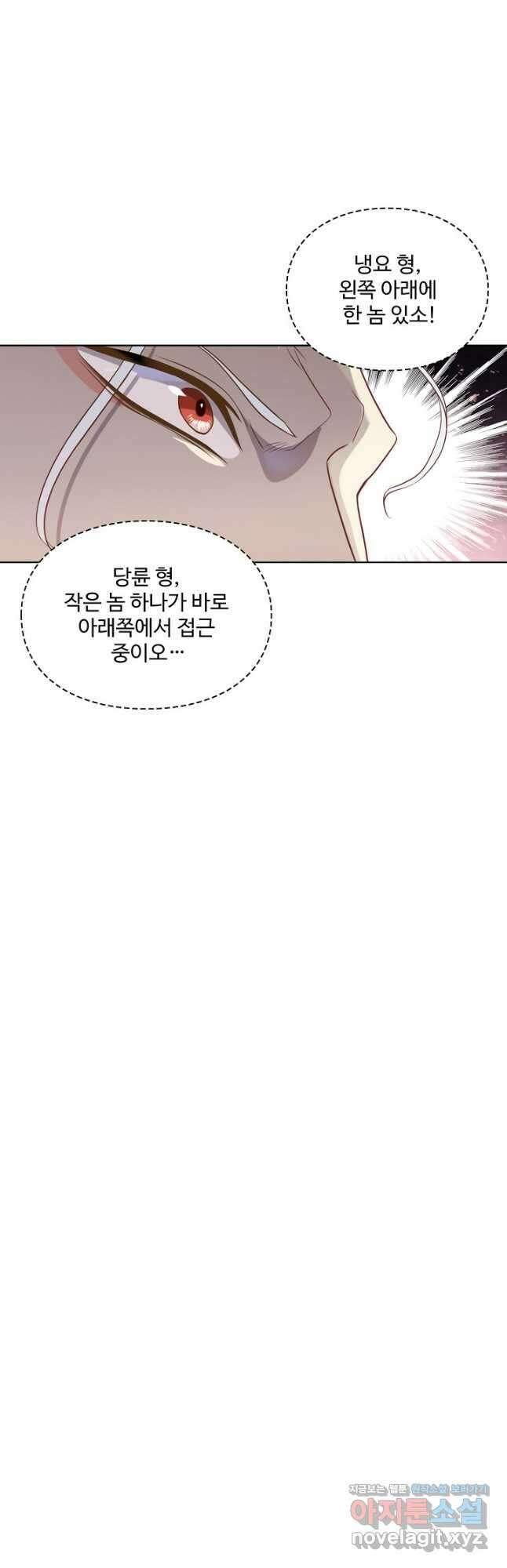 백련성신 1083화 35