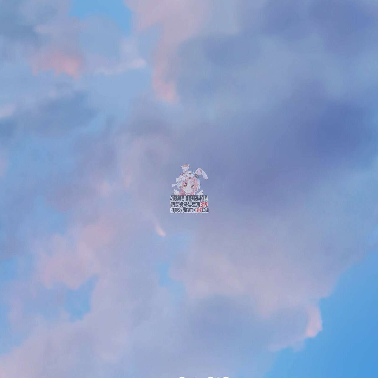 알파친구 16화 1