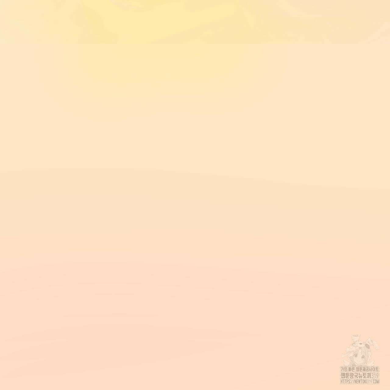 알파친구 16화 5