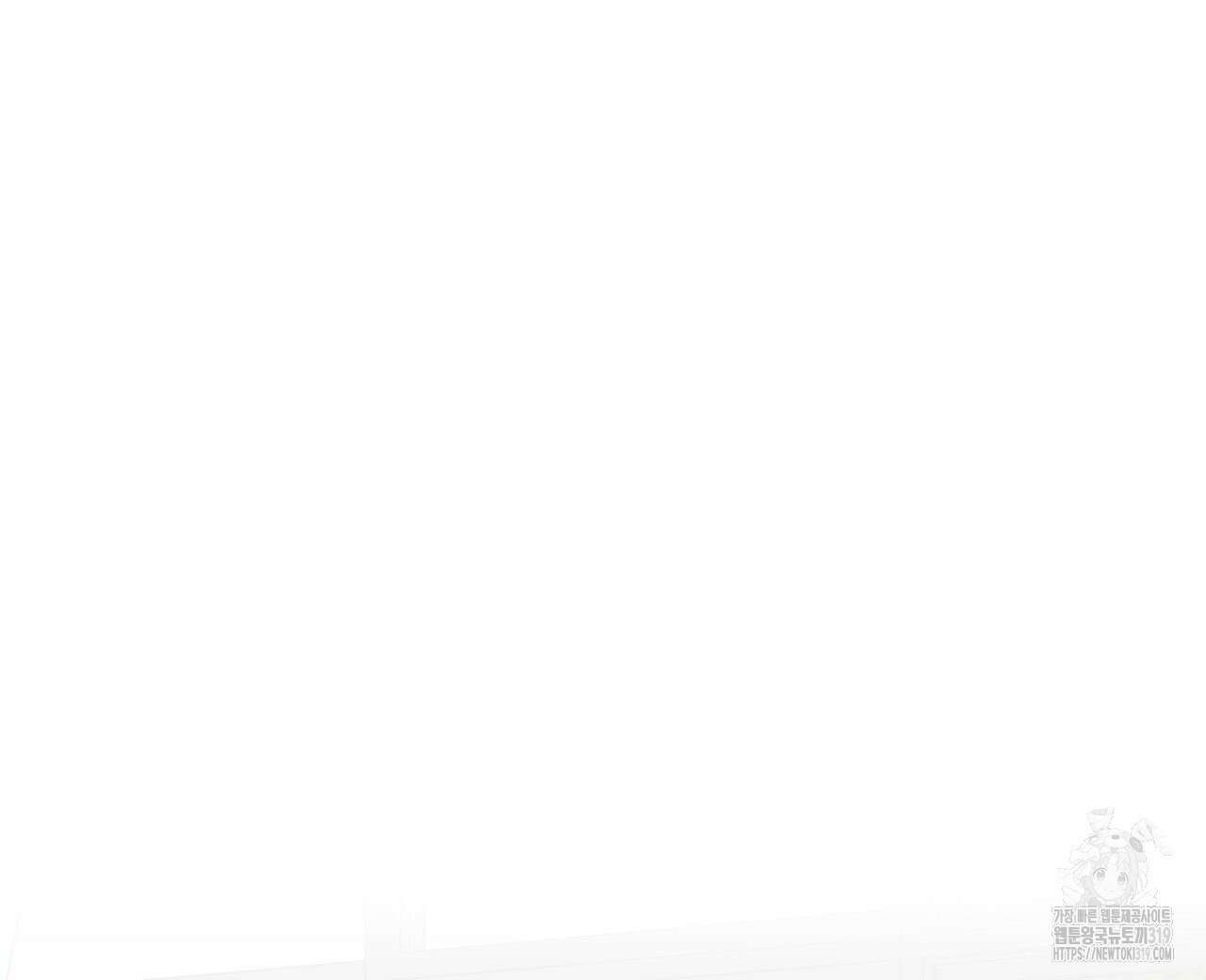 알파친구 16화 8