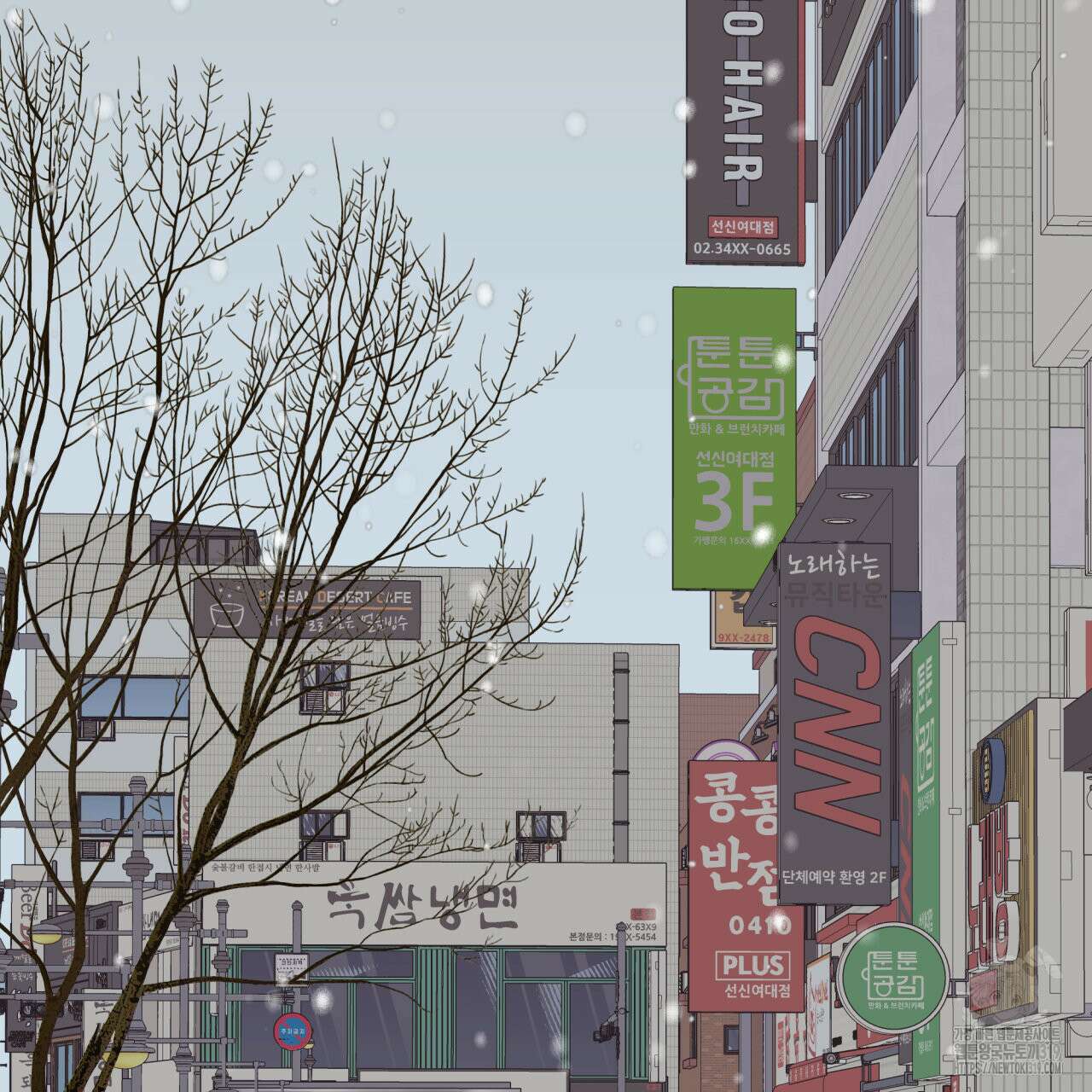 알파친구 16화 21