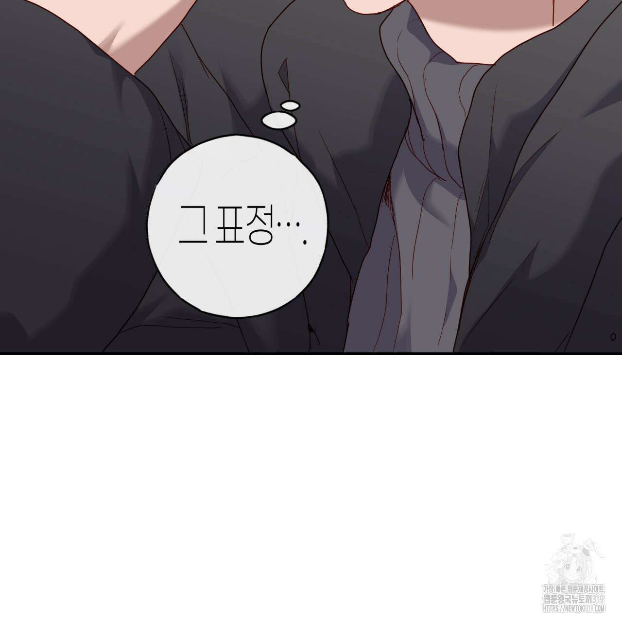 알파친구 16화 62