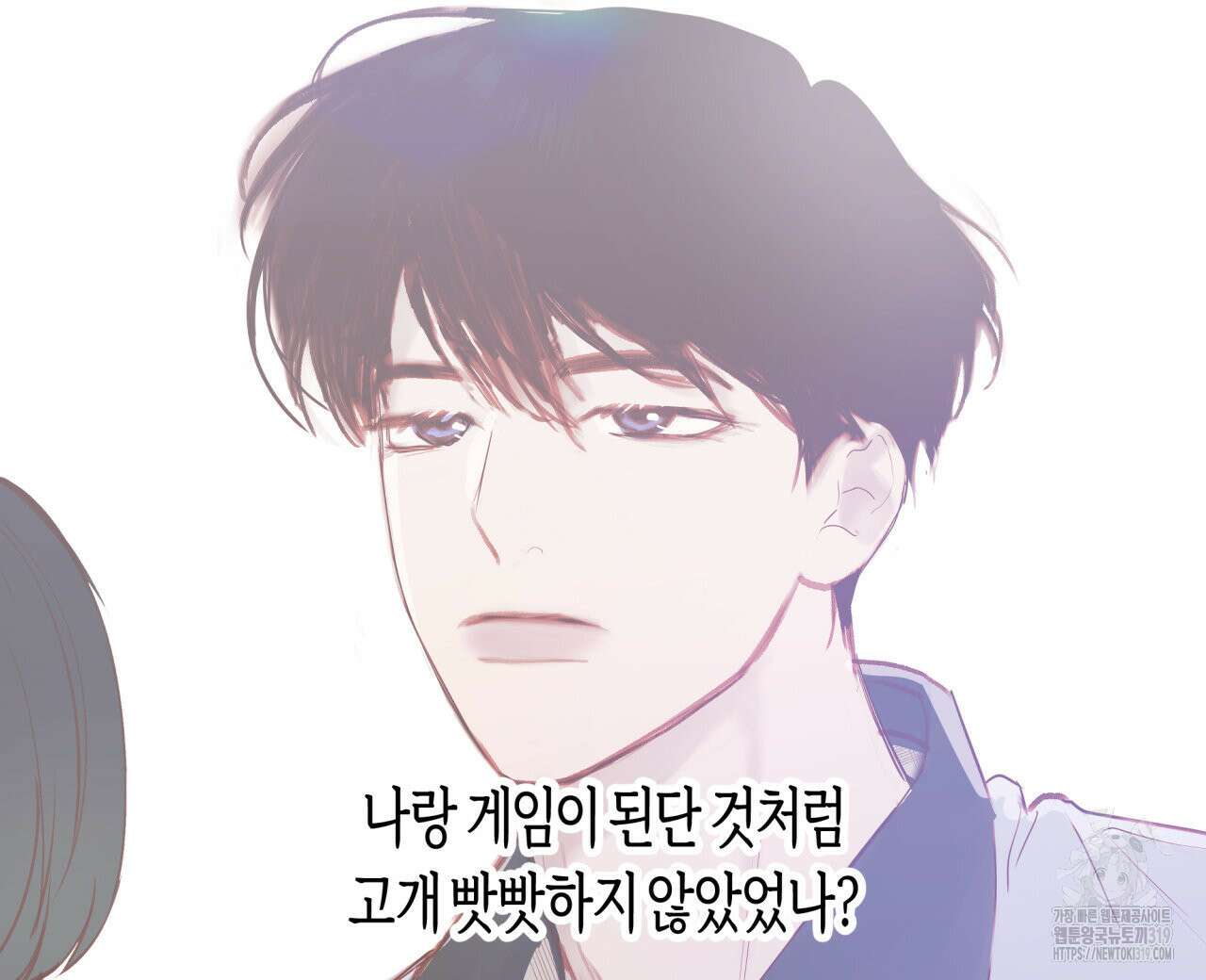 알파친구 16화 64