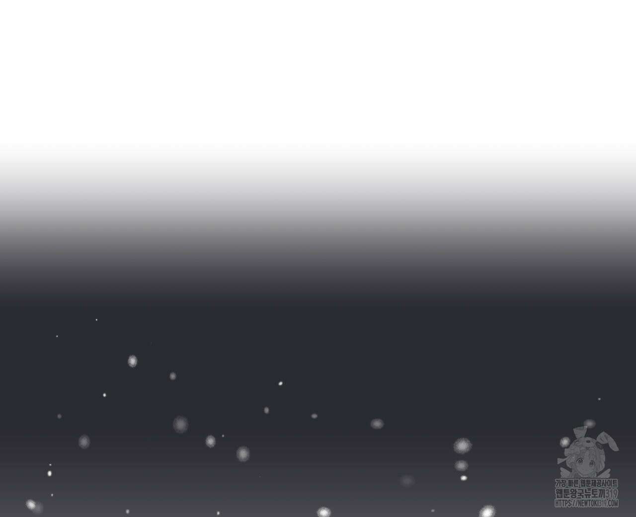 알파친구 16화 72