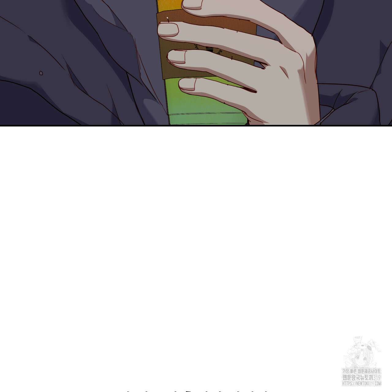 알파친구 16화 92