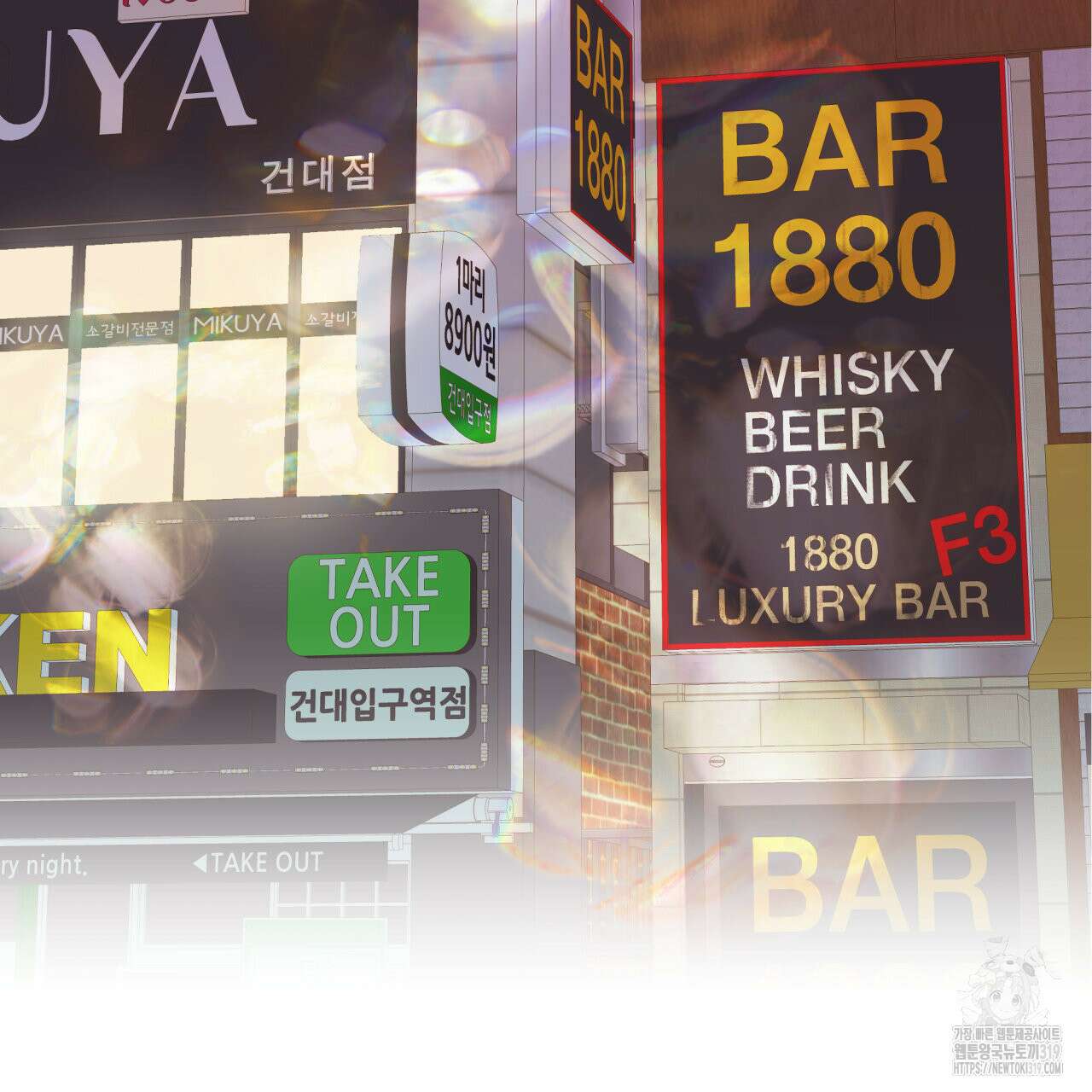 알파친구 16화 113