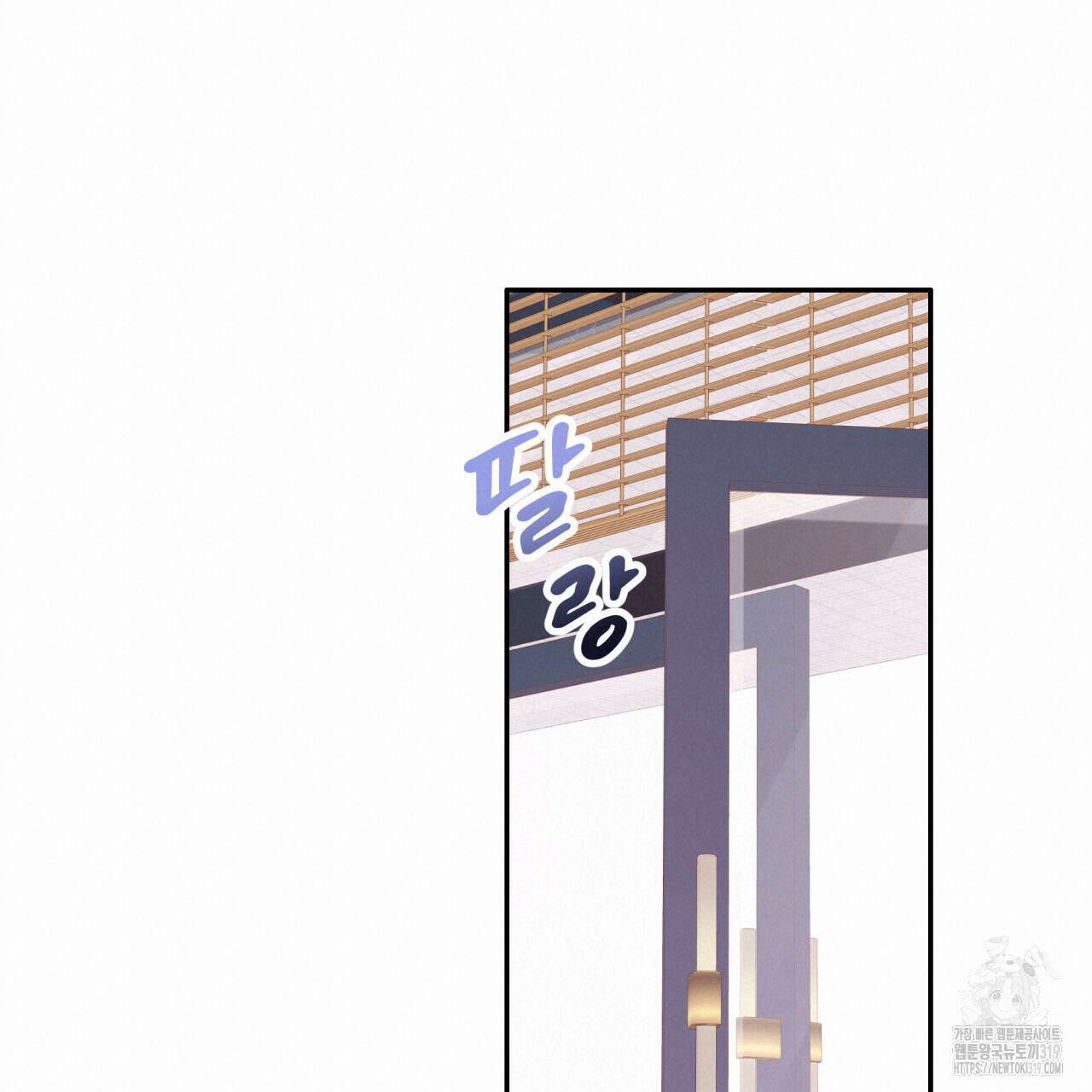 알파친구 16화 133
