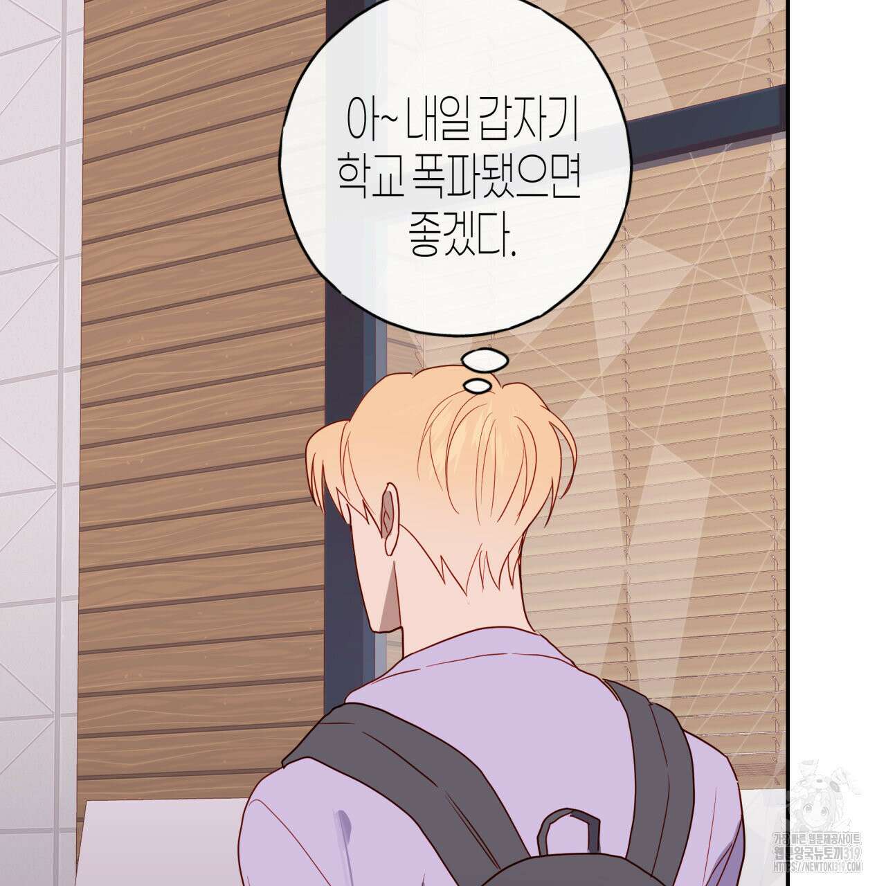알파친구 16화 135