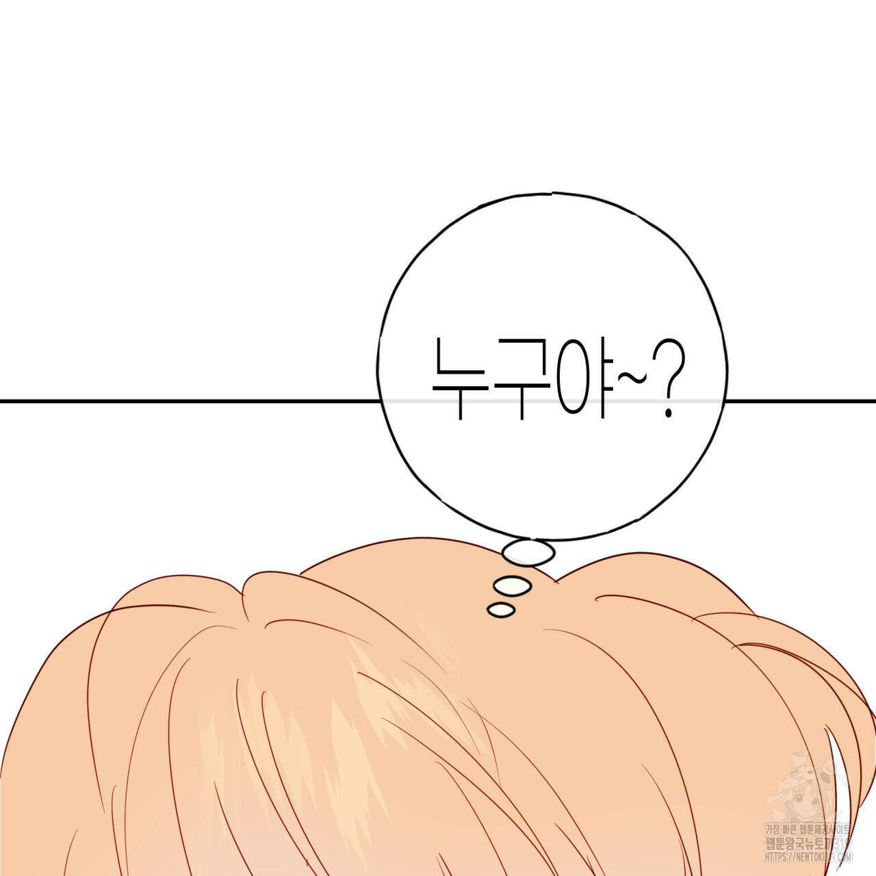 알파친구 16화 141