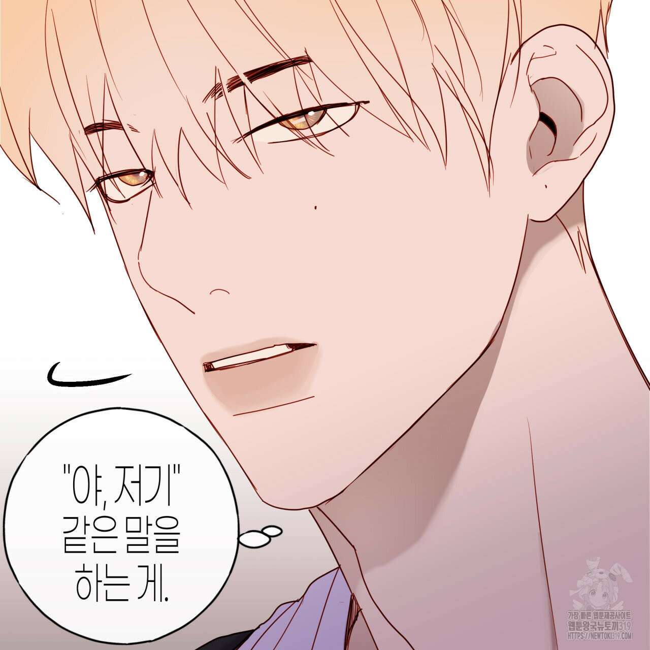 알파친구 16화 142