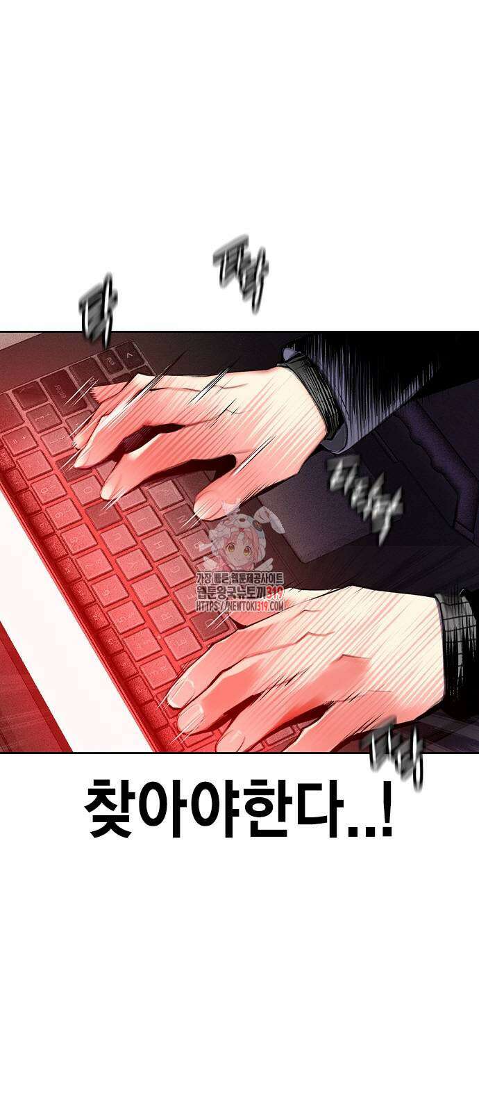 정글쥬스 시즌2 28화 1