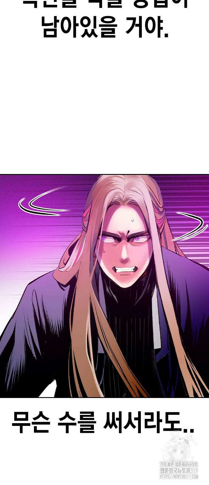 정글쥬스 시즌2 28화 3