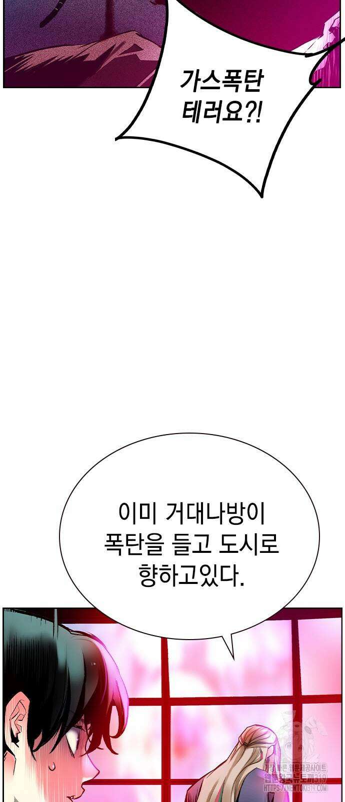 정글쥬스 시즌2 28화 8